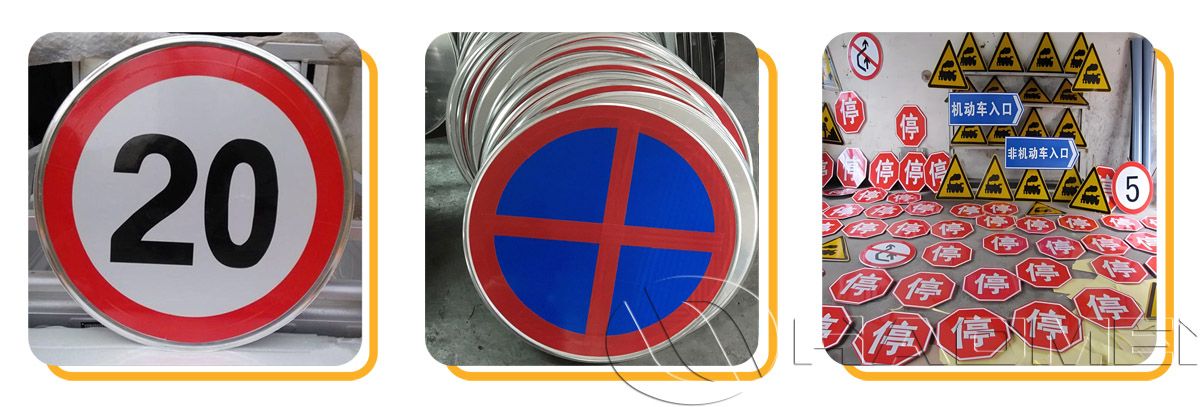 Aluminum traffic sign.jpg